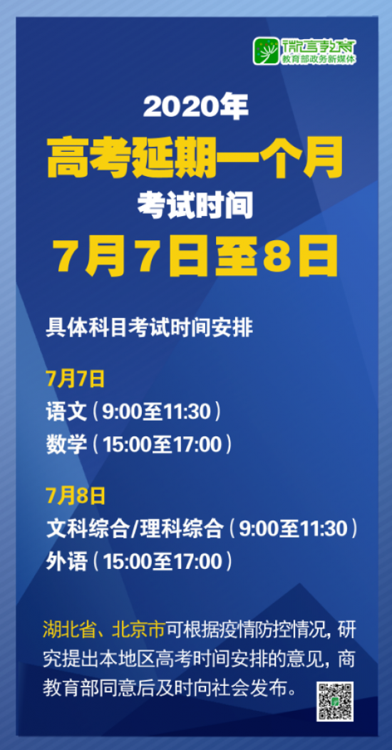 白凯安