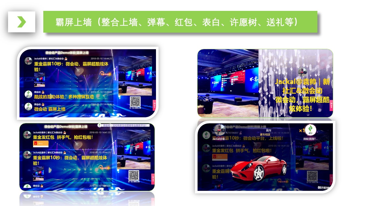 澳门天天好好兔费资料,全面执行分析数据_桌面版45.177