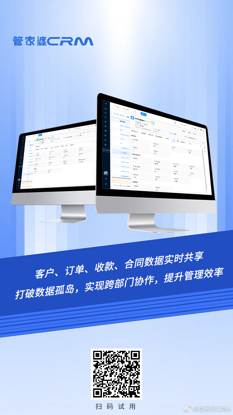7777788888管家婆凤凰,深层数据应用执行_9DM79.51