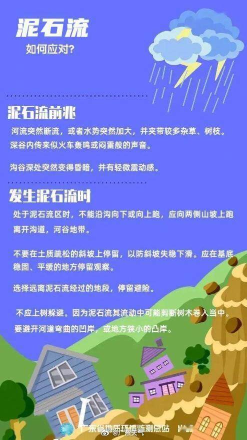 7777788888管家婆老家,高速响应方案解析_轻量版61.201