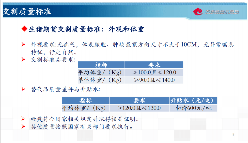 新澳天天开奖免费资料大全最新,深度分析解析说明_终极版17.966
