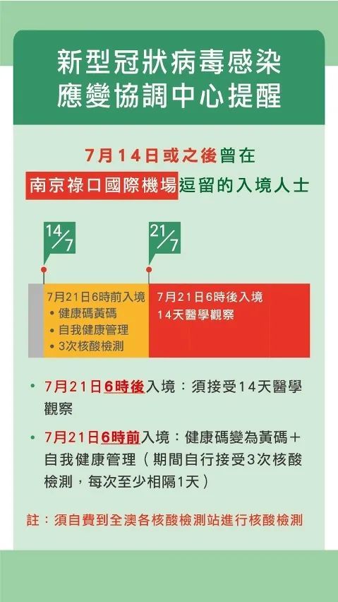 澳门正版免费全年资料,实践性策略实施_至尊版60.152