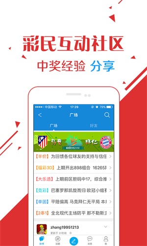王中王493333中特马,准确资料解释落实_Deluxe47.173