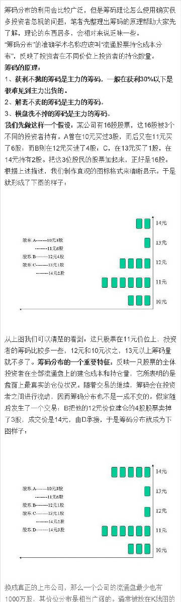 玥姗