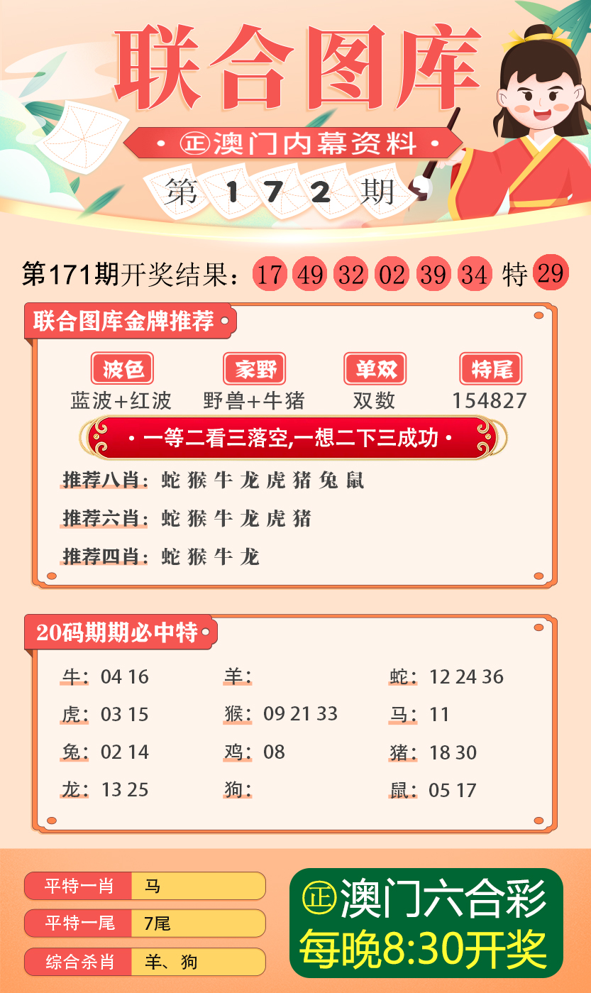 9点30分开彩新澳,深入解答解释定义_战斗版79.468