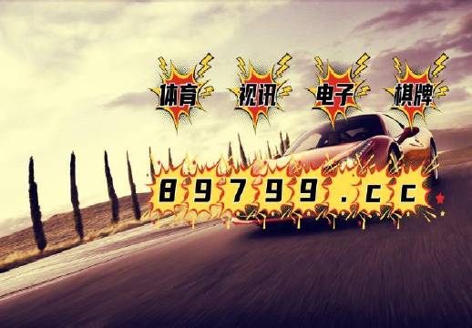2025新澳门天天免费精准大全,正确解答落实_领航版65.534