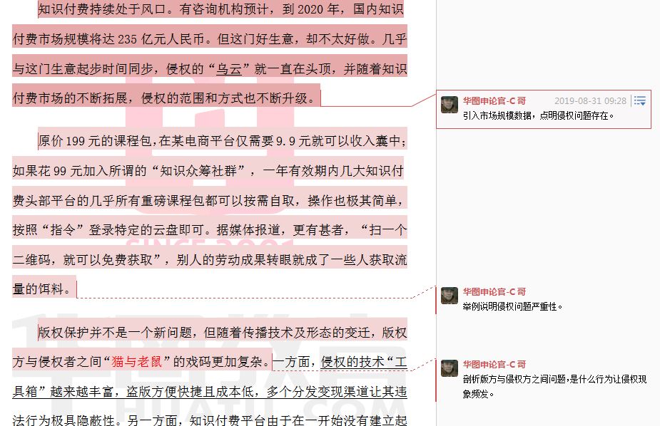 史家美