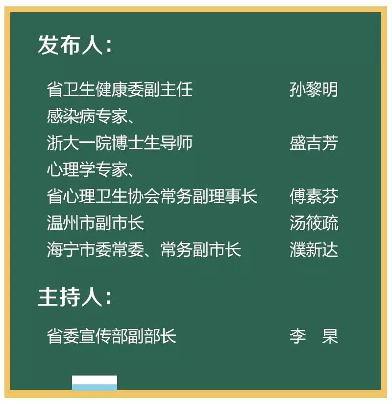 营修永