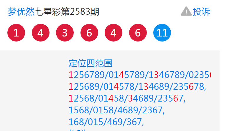 非标门 第155页