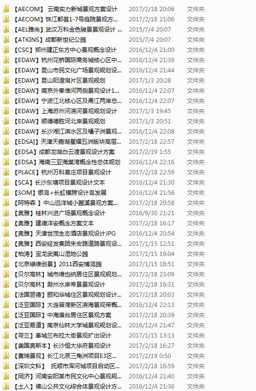 最精准资料免费大全,深层设计解析策略_桌面版13.715