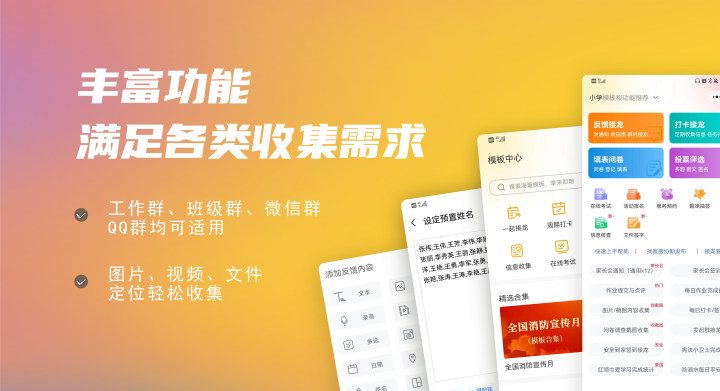 乐正傲旋