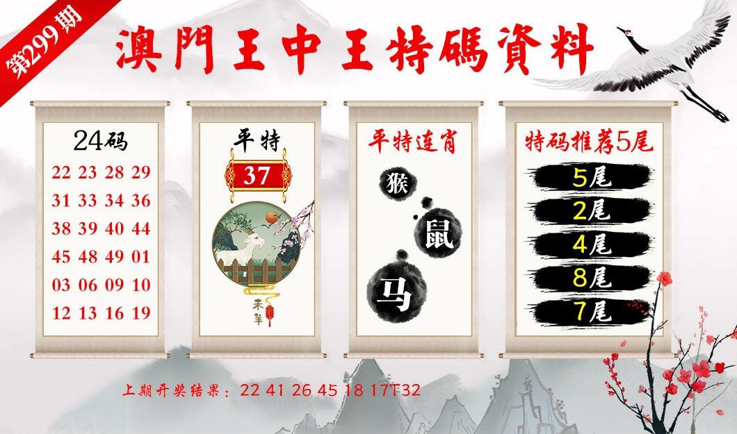 2025澳门特马今晚开奖,实效性计划设计_8DM93.896