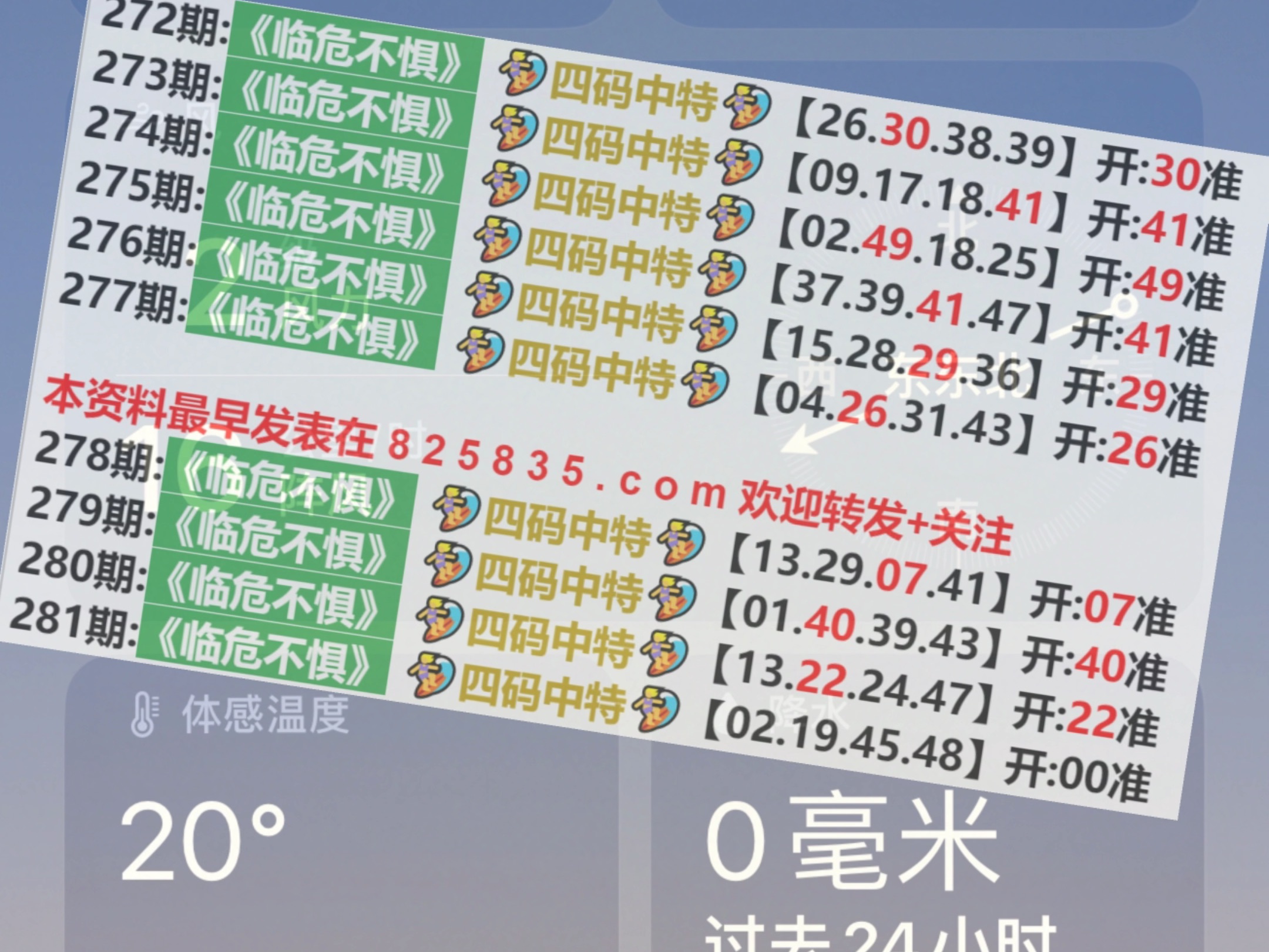 性运珊