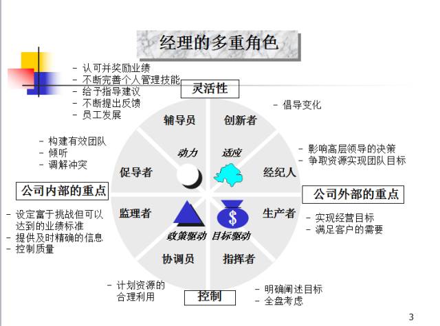 新澳2025年最新版资料,符合性策略定义研究_XP96.103