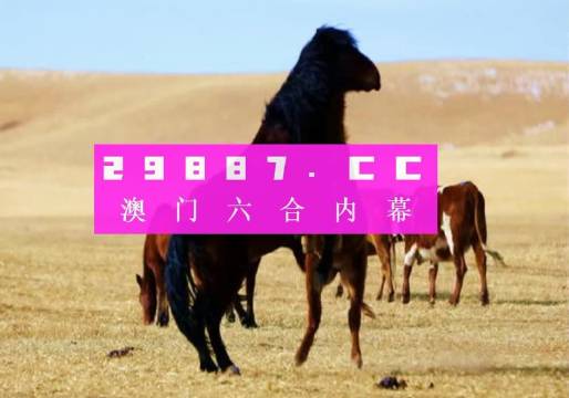 7777788888精准跑狗图,最新解答解析说明_3K94.971