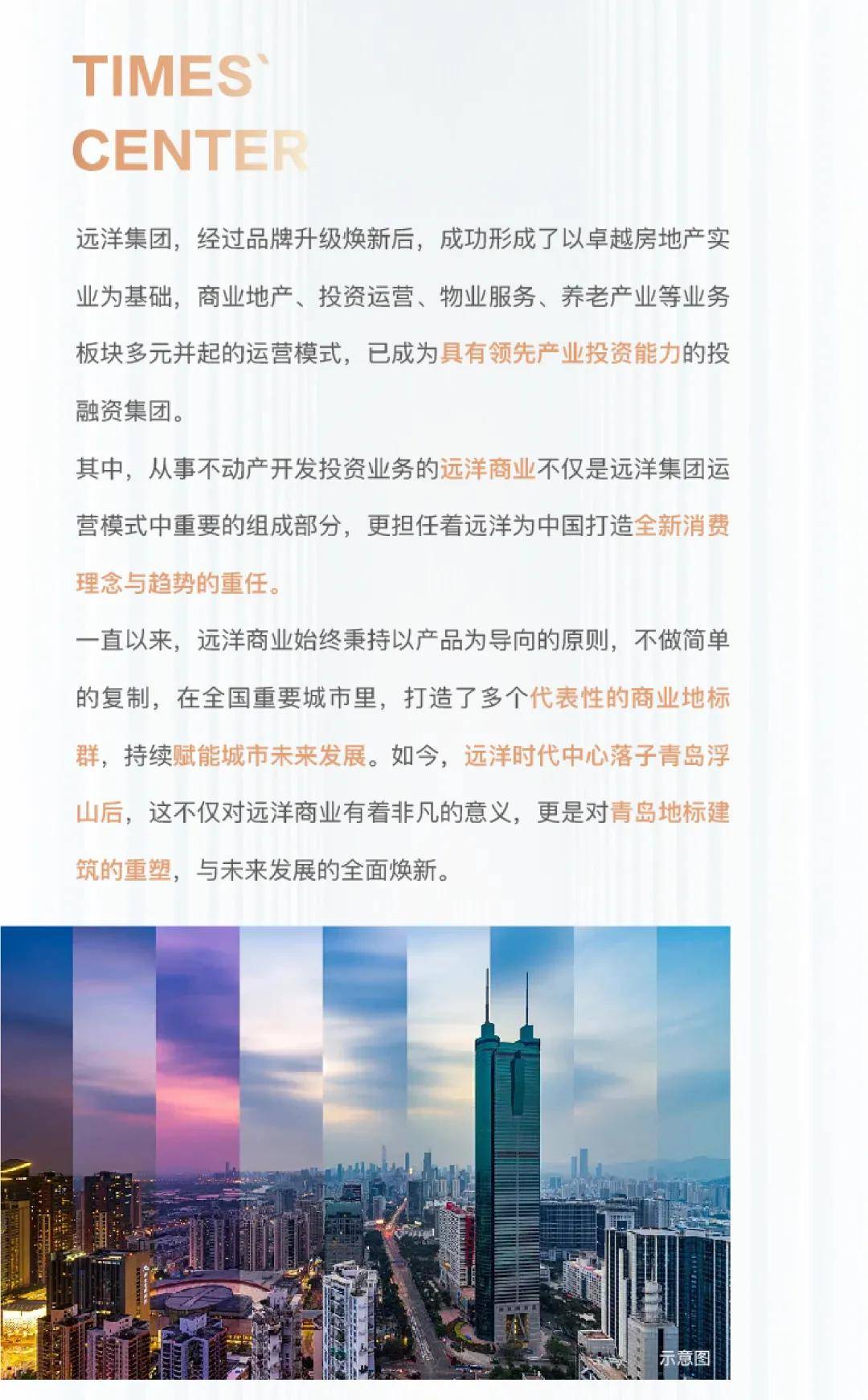 澳门一码一特一中准选今晚,时代资料解析_W13.153