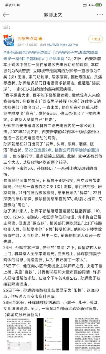 一肖一码一一肖一子深圳,深度分析解析说明_M版52.428