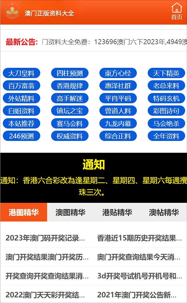 亚姗