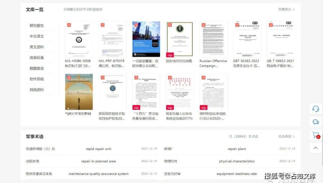 澳门天天好彩免费资料查询,深入数据执行方案_Galaxy51.252