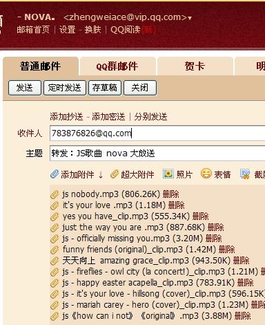 新澳天天开奖资料大全三中三,创造力策略实施推广_DX版70.831