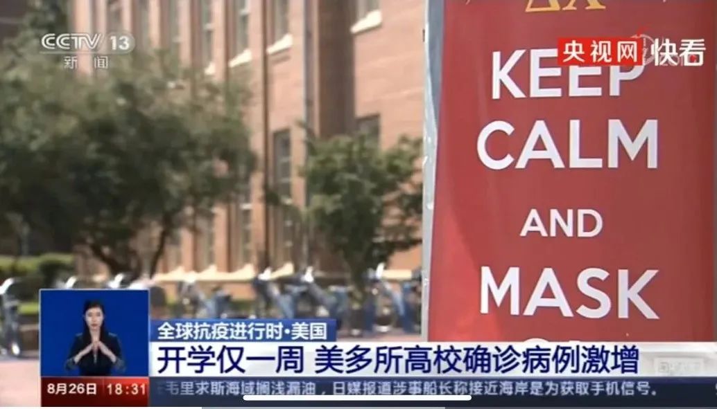 美国儿童疫情最新信息及应对策略的挑战与关注焦点