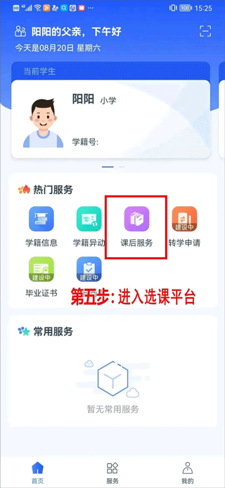 探索最新版教育，开启有教无类的全新篇章