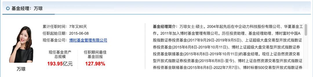 新能源汽车基金最新动态，趋势、机遇与挑战概览