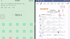超格模考最新动态及其影响概述