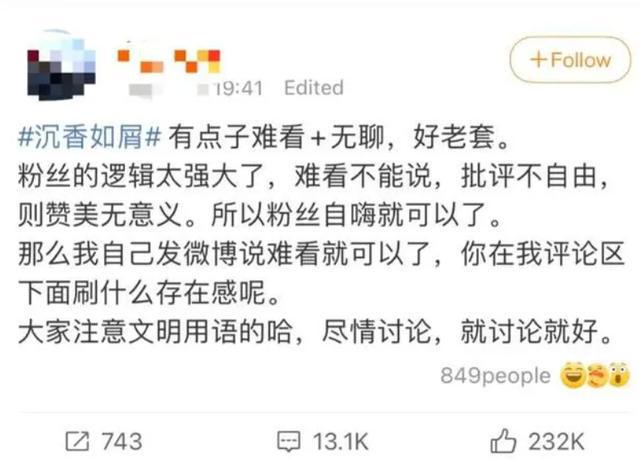商会章程 第148页