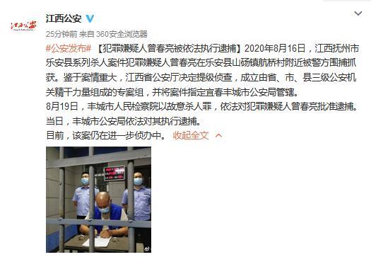 江西最新杀人案，悲剧背后的深刻反思