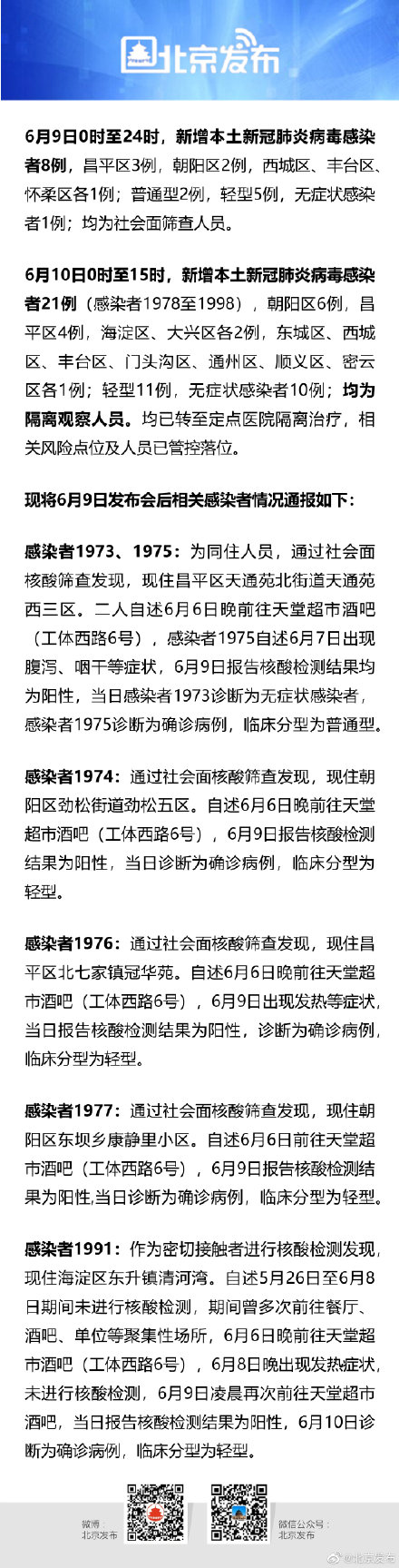 跃迁之路，从1024到最新2025，探索未来科技的无限可能