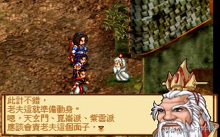 至尊神魔，奇幻冒险之旅免费阅读最新章节