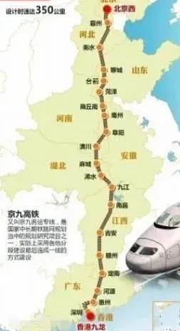 京九高铁重塑中国铁路交通格局的动脉之路