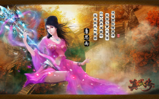 探索与突破，强攻唐思雨最新进展揭秘