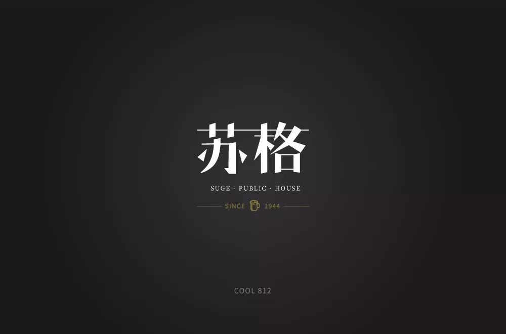 苏格最新版，探索前沿领域，引领应用新潮