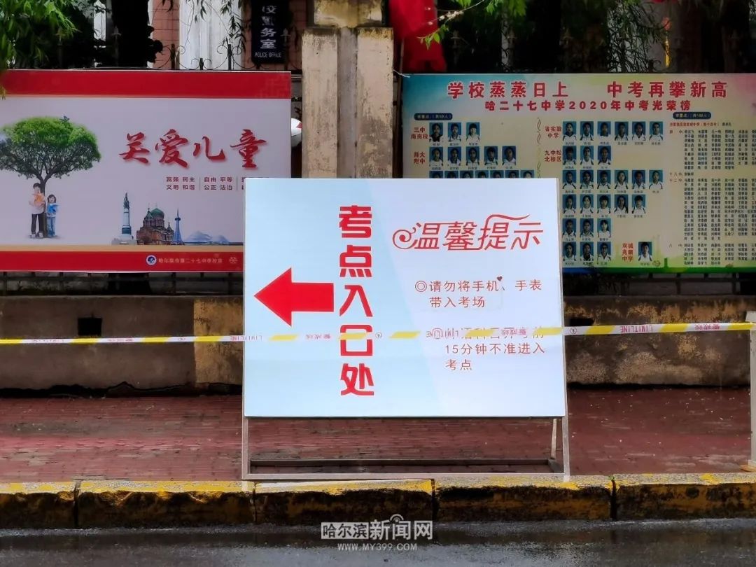 最新高考考点概览及备考策略指南