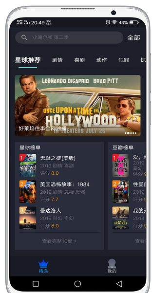 最新美剧投屏，无缝观看体验与技术创新的完美结合