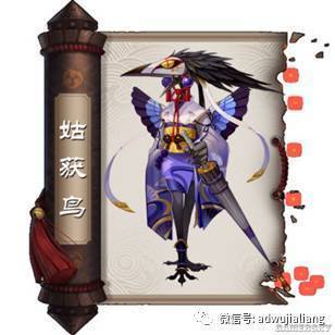 探索姑获鸟9最新奥秘，科技与神秘鸟类的交融发展之路