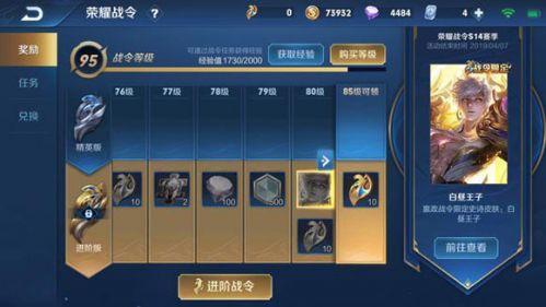 王者最新赛季更新详解及公告汇总