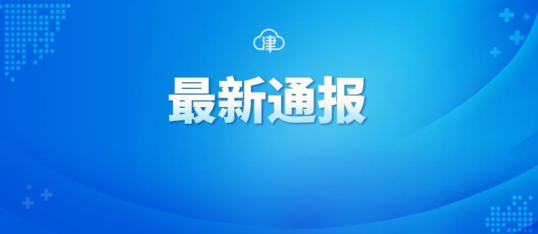钢质安全门 第155页