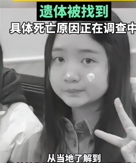 失踪女子最新近况揭秘，探寻真相与关怀之路的不懈追寻