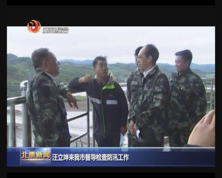 商会简介 第149页