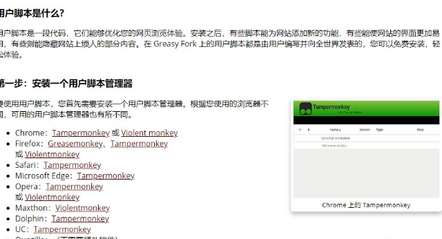 最新网站你知道，现代网络世界的探索门户