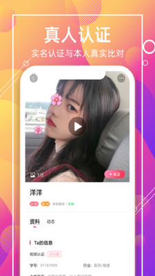 喵聊最新版，重新定义社交体验，打造全新互动时代