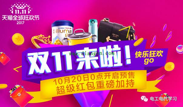 商会简介 第148页