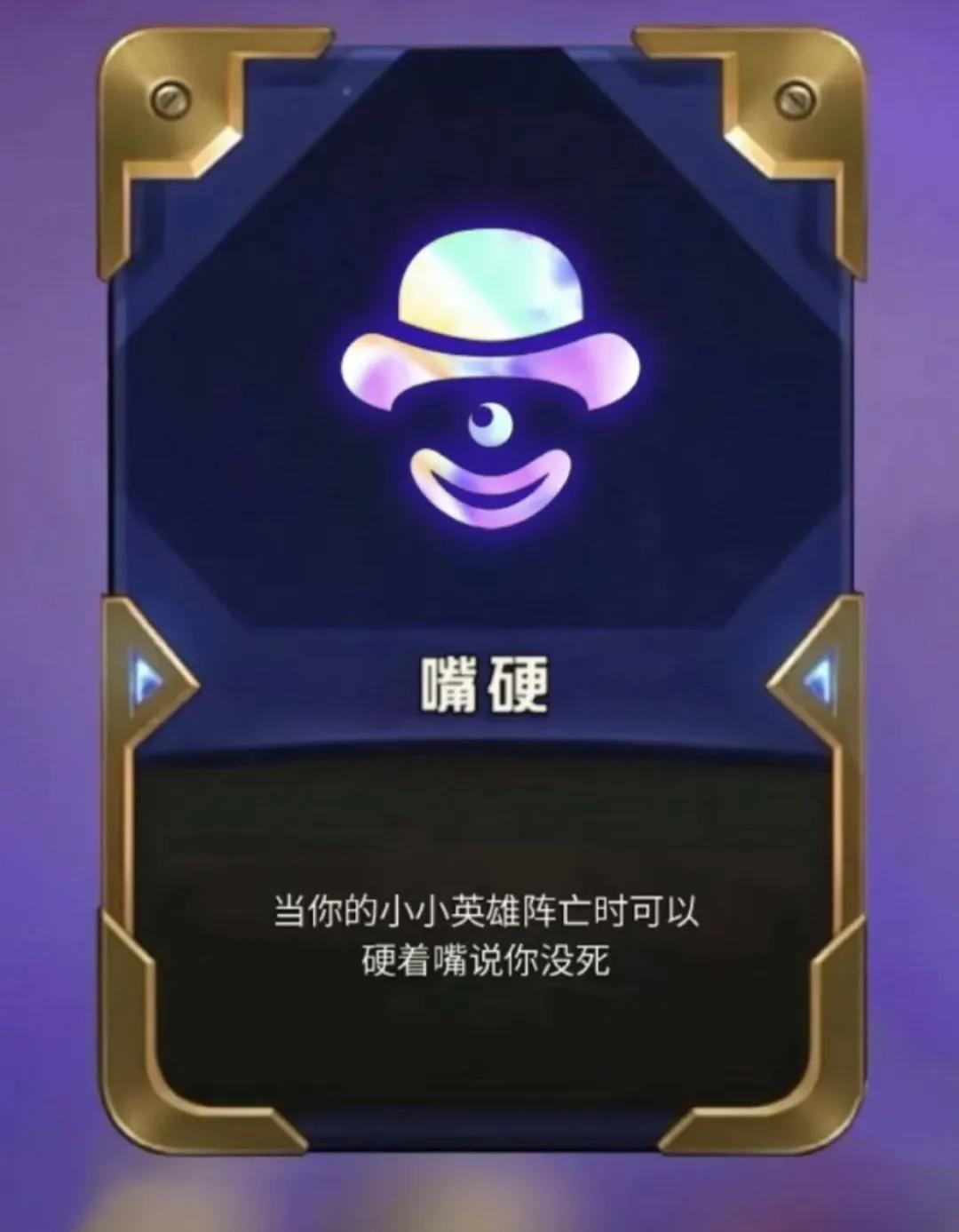 云顶之弈最新福星，探索与策略攻略