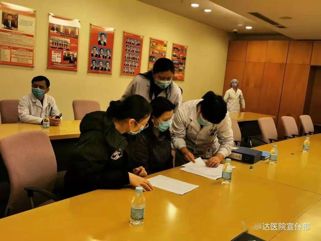 天津泰达医院最新疫情动态更新