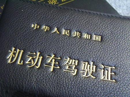 驾校书最新版探索，驾驶知识的进阶与更新