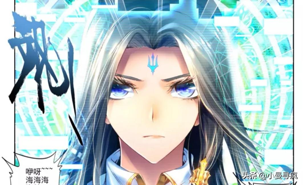 终极斗罗漫画最新情报与深度解析揭秘