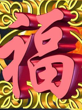 最新平安福图，守护平安的吉祥寓意图集